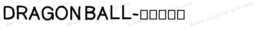 DRAGON BALL字体转换